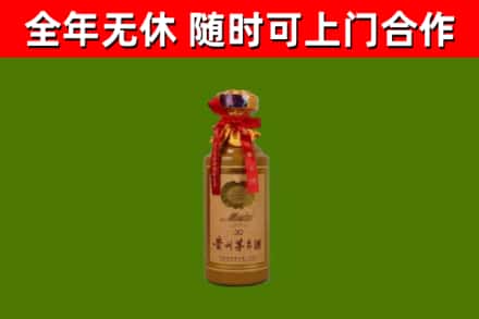 安康回收30年茅台酒
