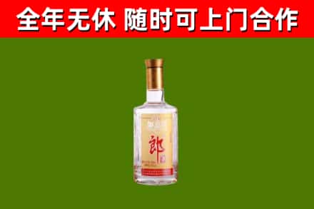 安康回收郎酒