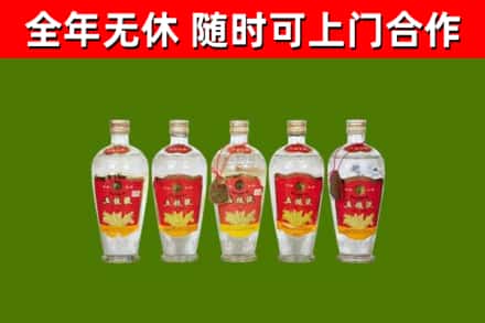 安康回收老五粮液