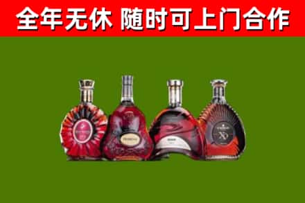 安康回收老洋酒